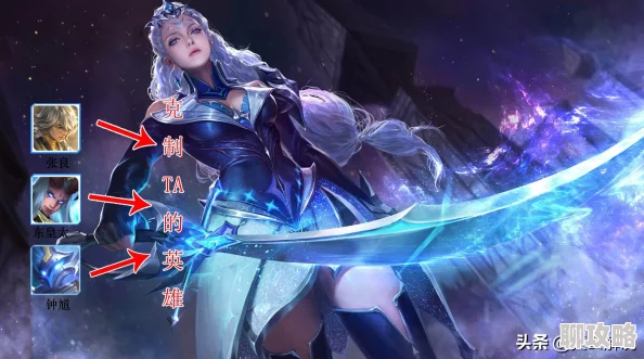 王者荣耀露娜无限大招高阶技巧揭秘,网友热议实战神操作指南 王者荣耀露娜无限大招高阶技巧揭秘,网友热议实战神操作指南