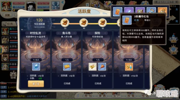 网友热议：魔力宝贝金币全攻略，游戏内所有金币获取途径详情汇总与评价