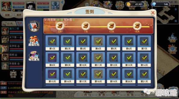 网友热议：魔力宝贝金币全攻略，游戏内所有金币获取途径详情汇总与评价