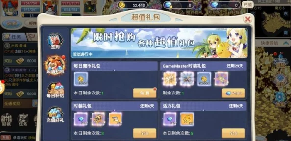 网友热议：魔力宝贝金币全攻略，游戏内所有金币获取途径详情汇总与评价