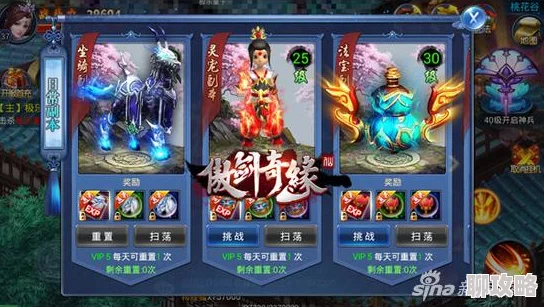 网友热议：仙侠奇缘2技能升级系统深度玩法明细解析