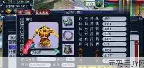 网友热议:梦幻西游3D鬼将实力如何?详解鬼将技能及高效获取办法 网友热议:梦幻西游3D鬼将实力如何?详解鬼将技能及高效获取办法