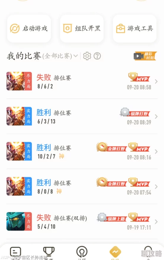 王者荣耀版本更新太快肝不动了 王者荣耀版本更新太快肝不动了