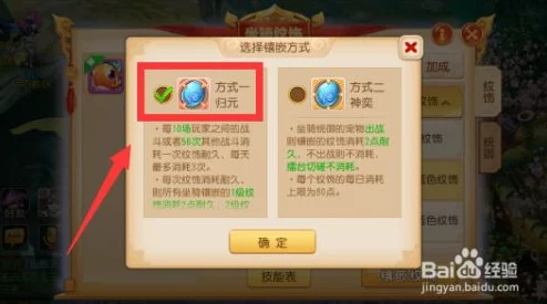 梦幻西游手游玩家热议:坐骑镶嵌纹饰全攻略及注意事项评价 梦幻西游手游玩家热议:坐骑镶嵌纹饰全攻略及注意事项评价