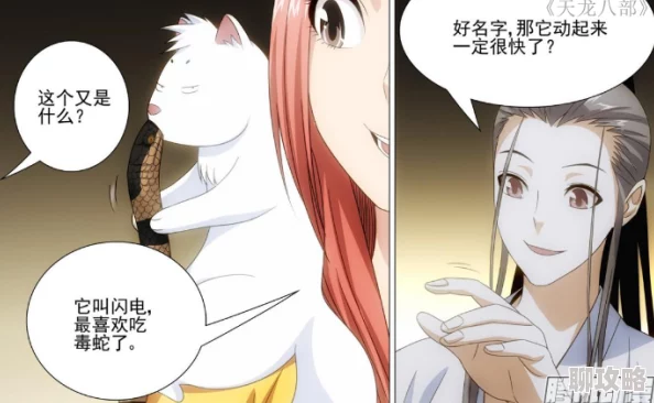 韩漫无羞遮无删减漫画全免费最新章节火热上线多平台同步更新 韩漫无羞遮无删减漫画全免费最新章节火热上线多平台同步更新