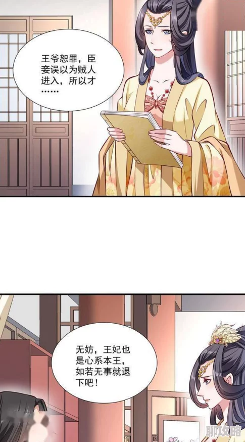 韩漫无羞遮无删减漫画全免费最新章节火热上线多平台同步更新 韩漫无羞遮无删减漫画全免费最新章节火热上线多平台同步更新