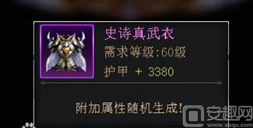 网友热议:幻城手游守界者训练副本全方位打法深度解析与攻略 网友热议:幻城手游守界者训练副本全方位打法深度解析与攻略