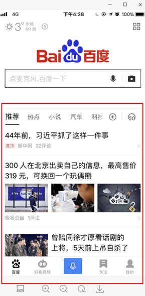 色鬼7777久久反映了某些用户对低俗内容的搜索行为值得关注并需要进一步研究其背后的社会心理因素 色鬼7777久久反映了某些用户对低俗内容的搜索行为值得关注并需要进一步研究其背后的社会心理因素