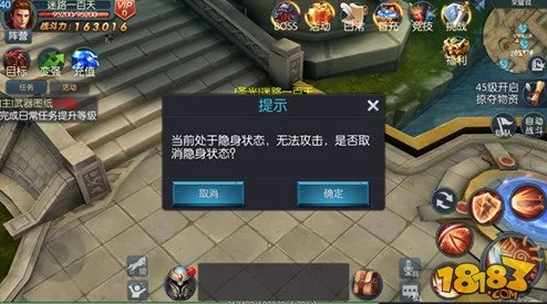 龙戒手游隐身玩法详解:如何隐身及玩家评价体验 龙戒手游隐身玩法详解:如何隐身及玩家评价体验