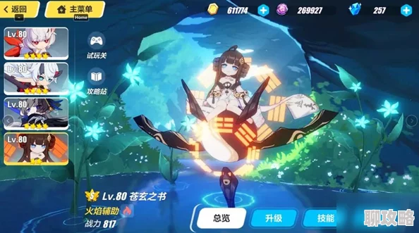 网友热议:崩坏3墨隙皮肤获取攻略,如何解锁领域装白练炫酷时装? 网友热议:崩坏3墨隙皮肤获取攻略,如何解锁领域装白练炫酷时装?