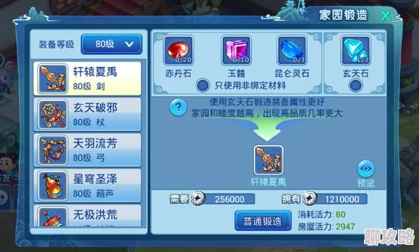 网友热评:水浒Q传手游电脑版模拟器,哪个下载更靠谱? 网友热评:水浒Q传手游电脑版模拟器,哪个下载更靠谱?