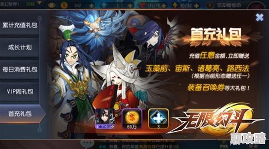 网友热议：无限幻斗手游哈迪斯技能全面深度分析指南