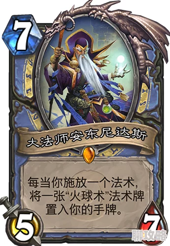 网友热议：炉石传说新橙卡百变泽鲁斯疑问全解答