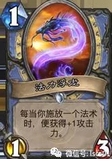 网友热议：炉石传说新橙卡百变泽鲁斯疑问全解答