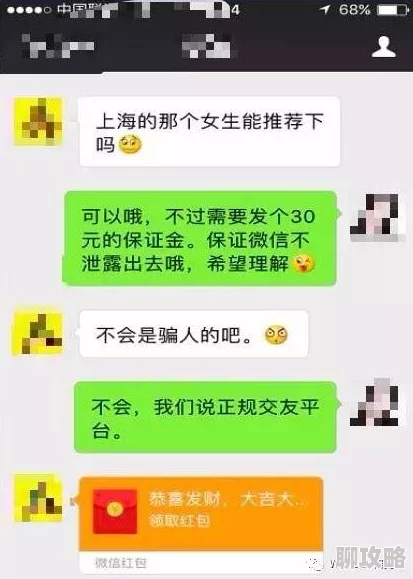 拔擦拔擦8x海外华人免费涉嫌传播非法色情内容已被举报