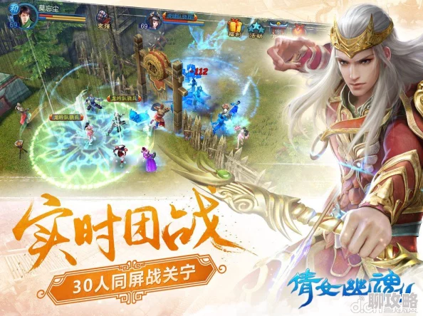 深度解析：倩女幽魂手游140级剧情任务玩法指南，网友热评攻略大全