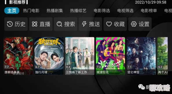 成人免费A片画质提升新增高清资源优化播放体验