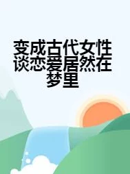 超级黄的性过程小说内容低俗，情节荒诞，价值观扭曲，传播不良信息