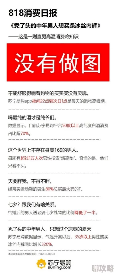 快穿之h啪肉男配原文敏感内容已屏蔽请搜索其他关键词