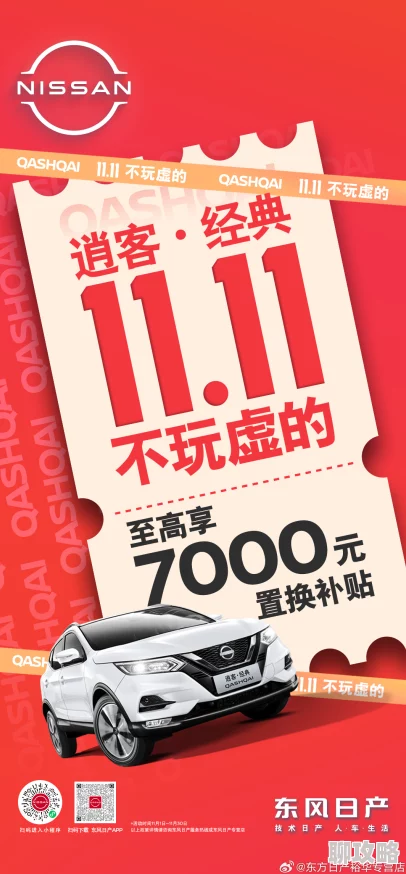 日产精品卡一卡二卡三资源已失效请勿轻信虚假链接 日产精品卡一卡二卡三资源已失效请勿轻信虚假链接