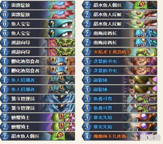 网友热议：炉石传说外服前十进化萨卡组揭秘，歹徒进化战术堪称无敌！