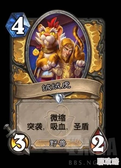 网友热议：炉石传说外服前十进化萨卡组揭秘，歹徒进化战术堪称无敌！