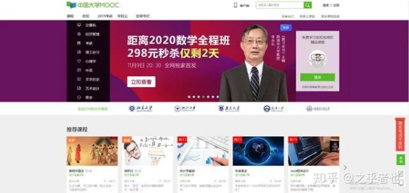 国外黄冈网站软件推广海外华人学习资源平台