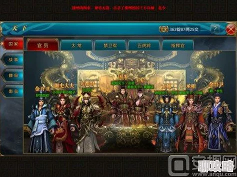 御龙在天手游深度解析:家族建筑功能全览及网友真实评价 御龙在天手游深度解析:家族建筑功能全览及网友真实评价