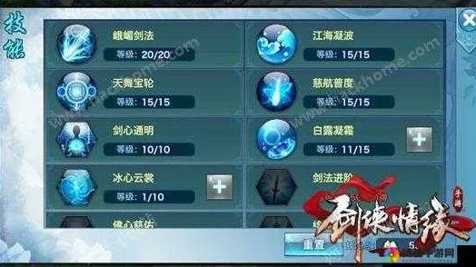 网友热议：剑侠情缘手游暴力流峨眉高效洗练全攻略解析