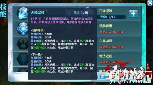 网友热议：剑侠情缘手游暴力流峨眉高效洗练全攻略解析