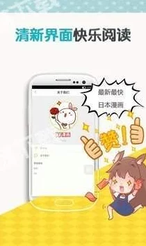 歪歪漫画在线观看官网免费内容安全性及合法性待核实用户需谨慎选择 歪歪漫画在线观看官网免费内容安全性及合法性待核实用户需谨慎选择