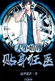 绝世神眼小说免费阅读最新章节火热连载精彩剧情持续更新不容错过