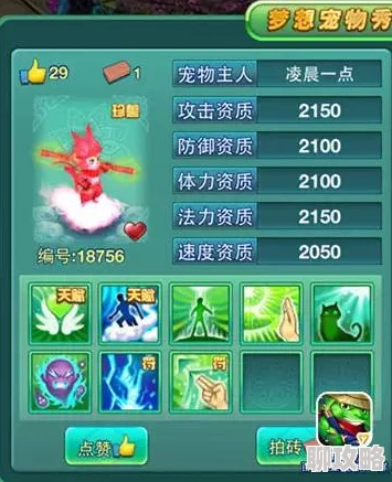 《全民神仙》3月29日12时新服活动火爆开启,网友好评如潮! 《全民神仙》3月29日12时新服活动火爆开启,网友好评如潮!