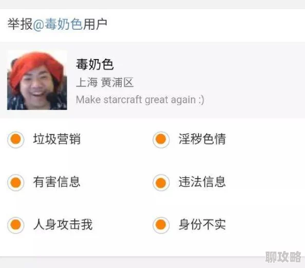 黄色抖音视频低俗内容传播引发网友举报平台已介入调查 黄色抖音视频低俗内容传播引发网友举报平台已介入调查