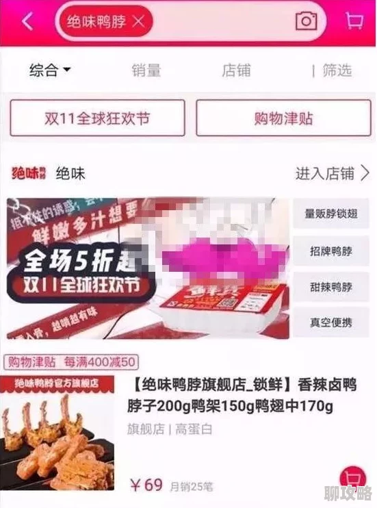 黄色抖音视频低俗内容传播引发网友举报平台已介入调查 黄色抖音视频低俗内容传播引发网友举报平台已介入调查