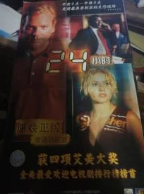 高清午夜国产黄频画质模糊内容低俗浪费时间 高清午夜国产黄频画质模糊内容低俗浪费时间