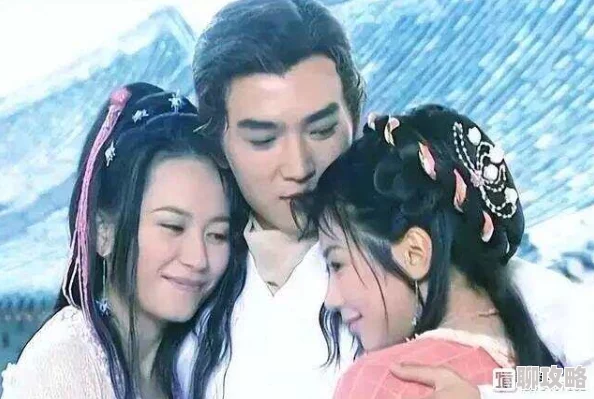 天龙多情客第一期:网友热议-若是相逢未爱时(上)情感纠葛初现 天龙多情客第一期:网友热议-若是相逢未爱时(上)情感纠葛初现