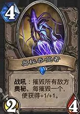 网友热议:炉石传说黑科技套牌揭秘,超高斩杀灯神OTK龙牧实战分享! 网友热议:炉石传说黑科技套牌揭秘,超高斩杀灯神OTK龙牧实战分享!