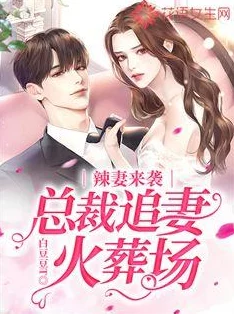 我的新郎逃婚了齐若云免费阅读全文已完结速看虐恋情深追妻火葬场 我的新郎逃婚了齐若云免费阅读全文已完结速看虐恋情深追妻火葬场