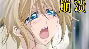 小受被两个强攻按做到哭文原文已删除涉及违规内容请勿传播