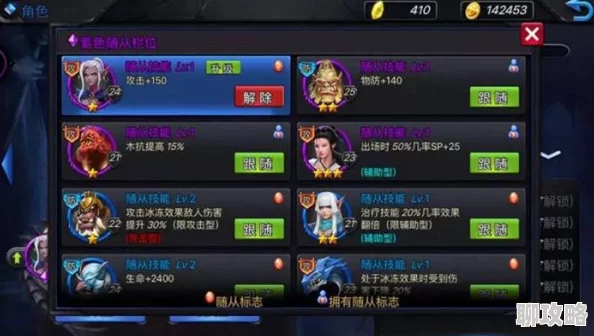 《神曲之符文英雄》12月13日10时新服新区活动盛大开启,网友热议期待满满! 《神曲之符文英雄》12月13日10时新服新区活动盛大开启,网友热议期待满满!