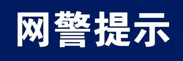 男男www涉嫌传播不良信息，已被多家网络安全平台标记，请谨慎访问
