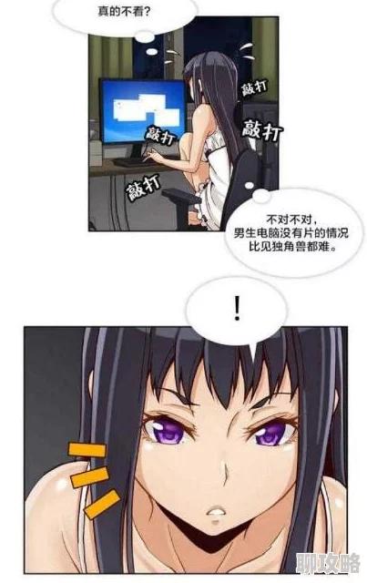 韩漫无删减免费最新资源持续更新每日上新精彩不断不容错过