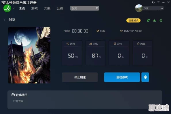 一二三不卡流畅稳定极速体验游戏精彩瞬间告别延迟卡顿 一二三不卡流畅稳定极速体验游戏精彩瞬间告别延迟卡顿
