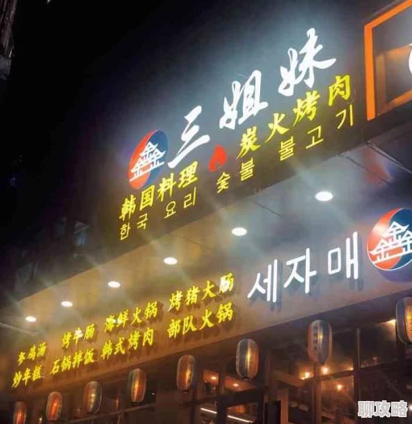 美味三姐妹全新升级配方带来更浓郁香醇口感 美味三姐妹全新升级配方带来更浓郁香醇口感