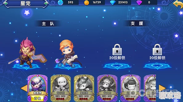 网友热评:星座联萌强势助阵,萌宠伙伴通关副本必备神器! 网友热评:星座联萌强势助阵,萌宠伙伴通关副本必备神器!