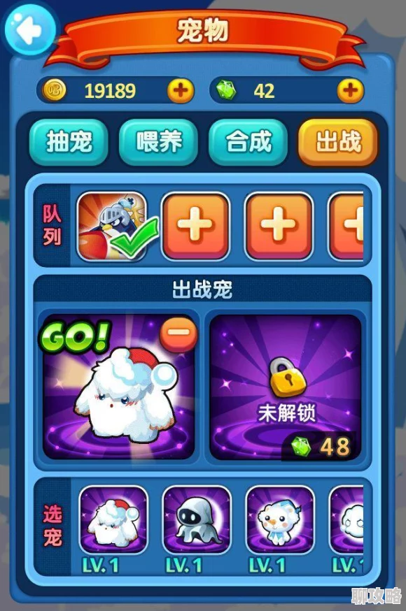 网友热评:星座联萌强势助阵,萌宠伙伴通关副本必备神器! 网友热评:星座联萌强势助阵,萌宠伙伴通关副本必备神器!