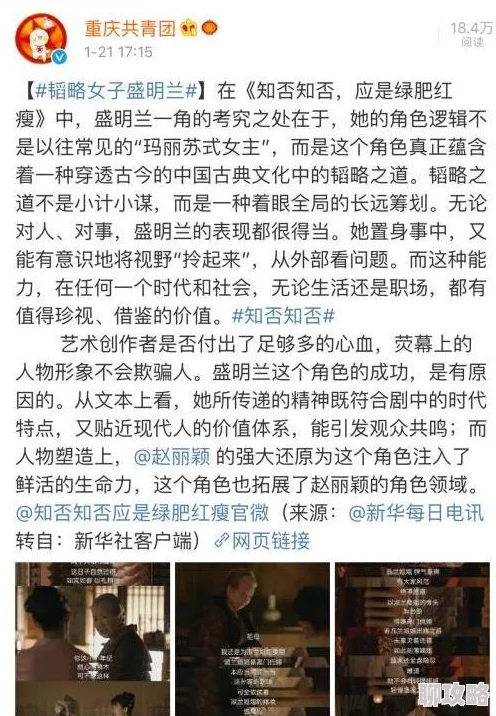 成年一级片据传该片涉及未经证实的争议内容观众请谨慎选择观看 成年一级片据传该片涉及未经证实的争议内容观众请谨慎选择观看
