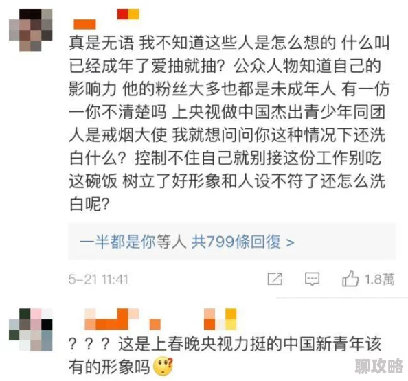 成年一级片据传该片涉及未经证实的争议内容观众请谨慎选择观看 成年一级片据传该片涉及未经证实的争议内容观众请谨慎选择观看