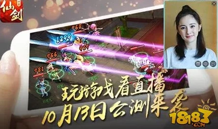 网友热议:仙剑奇侠传3D回合制游戏中灵宠高效培养方法全解析 网友热议:仙剑奇侠传3D回合制游戏中灵宠高效培养方法全解析